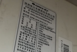 鹤壁市格力空调维修电话是多少