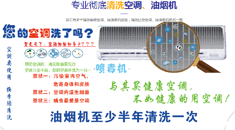 鹤壁市空调维修售后服务中心电话在哪里找